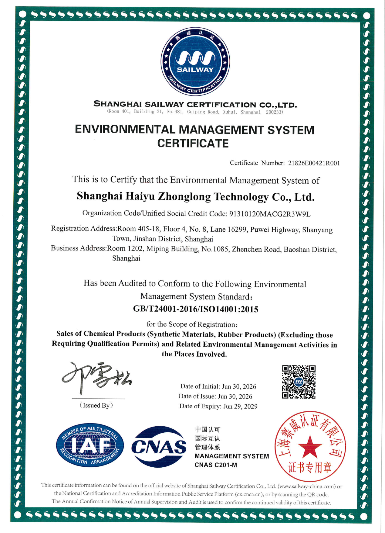 ISO14001 Environmental Management System Certificate